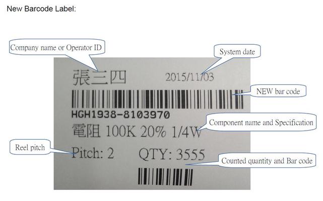 G-5001 Label printing management system OKTEK